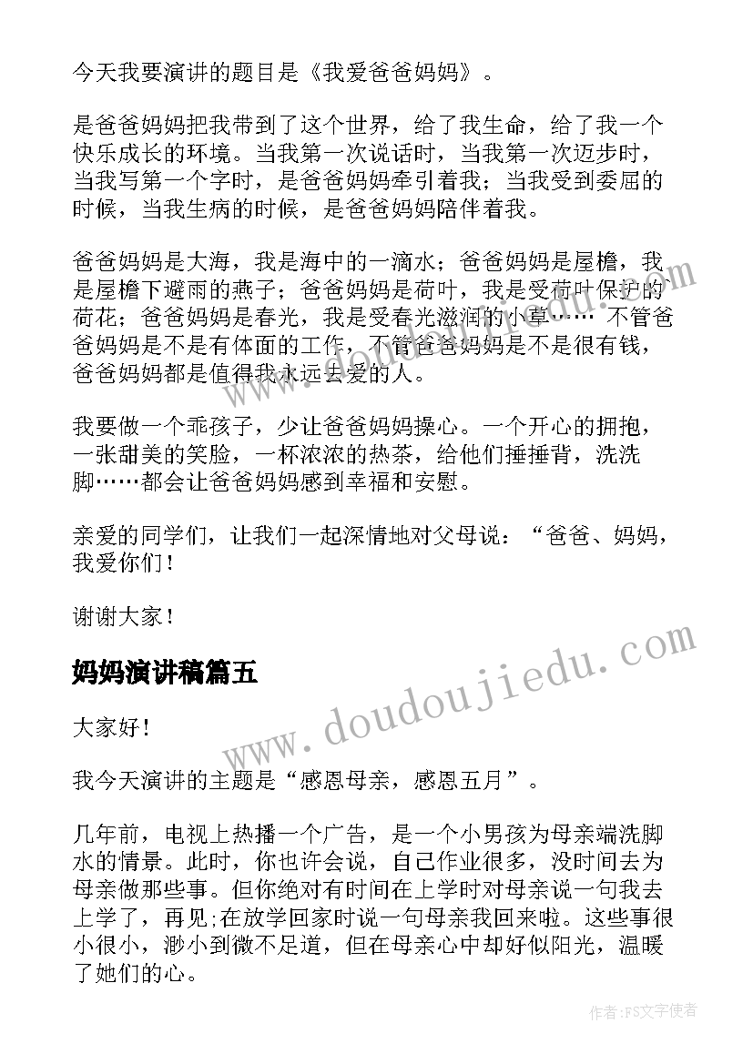 部编版四下语文园地二教学反思 二年级语文教学反思(汇总10篇)