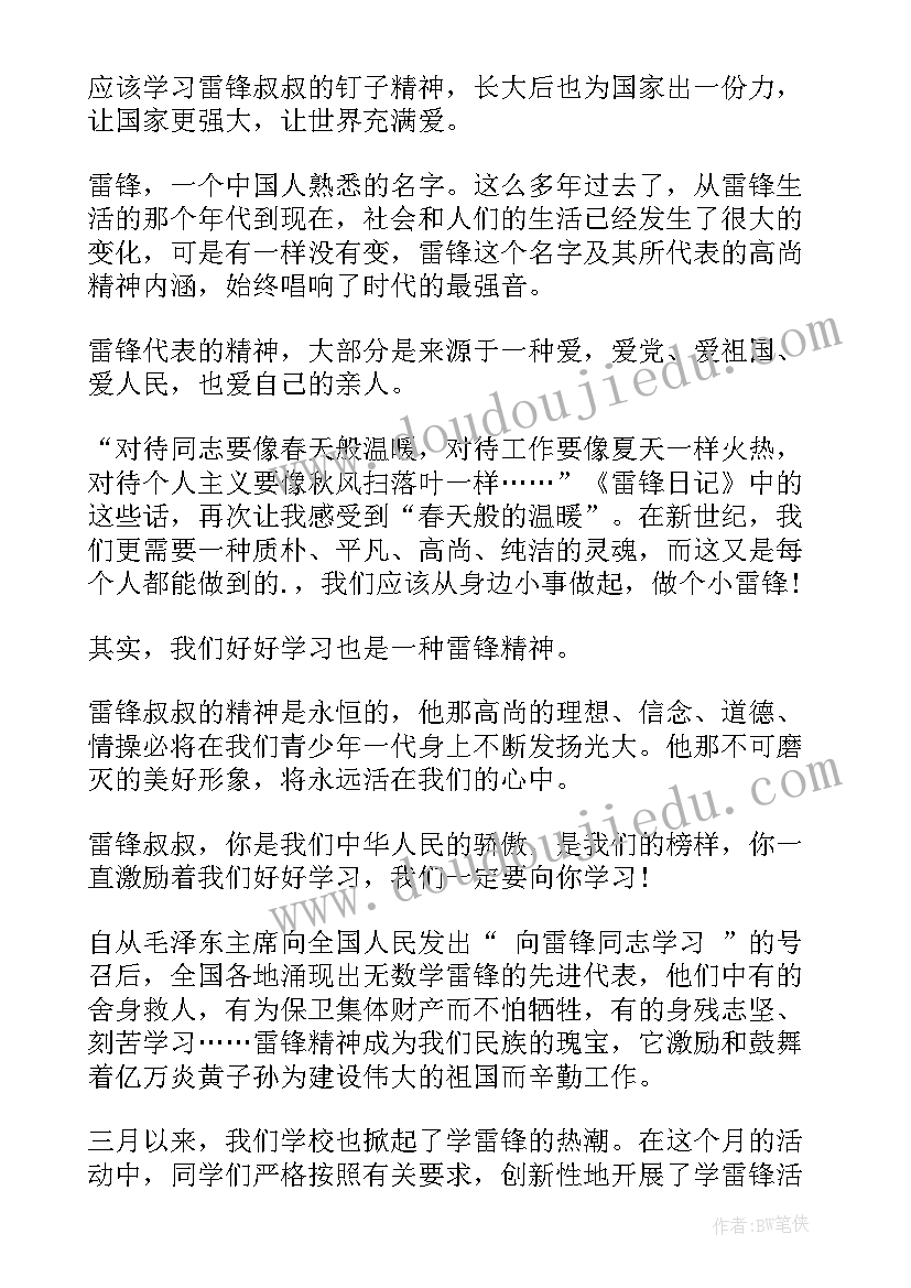 研究生定向就业协议书能否随便签 举办工程硕士研究生班协议热门版(大全5篇)