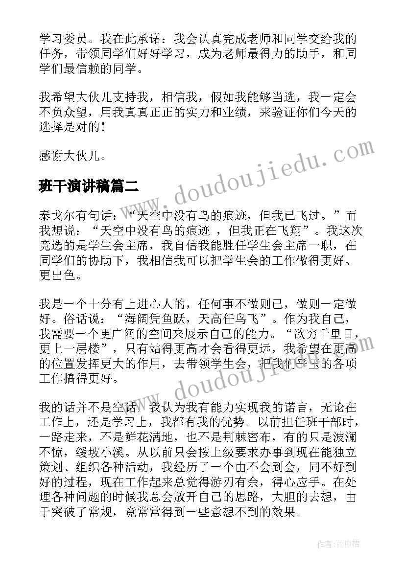 2023年卖地基协议书 地基转让协议书(大全5篇)