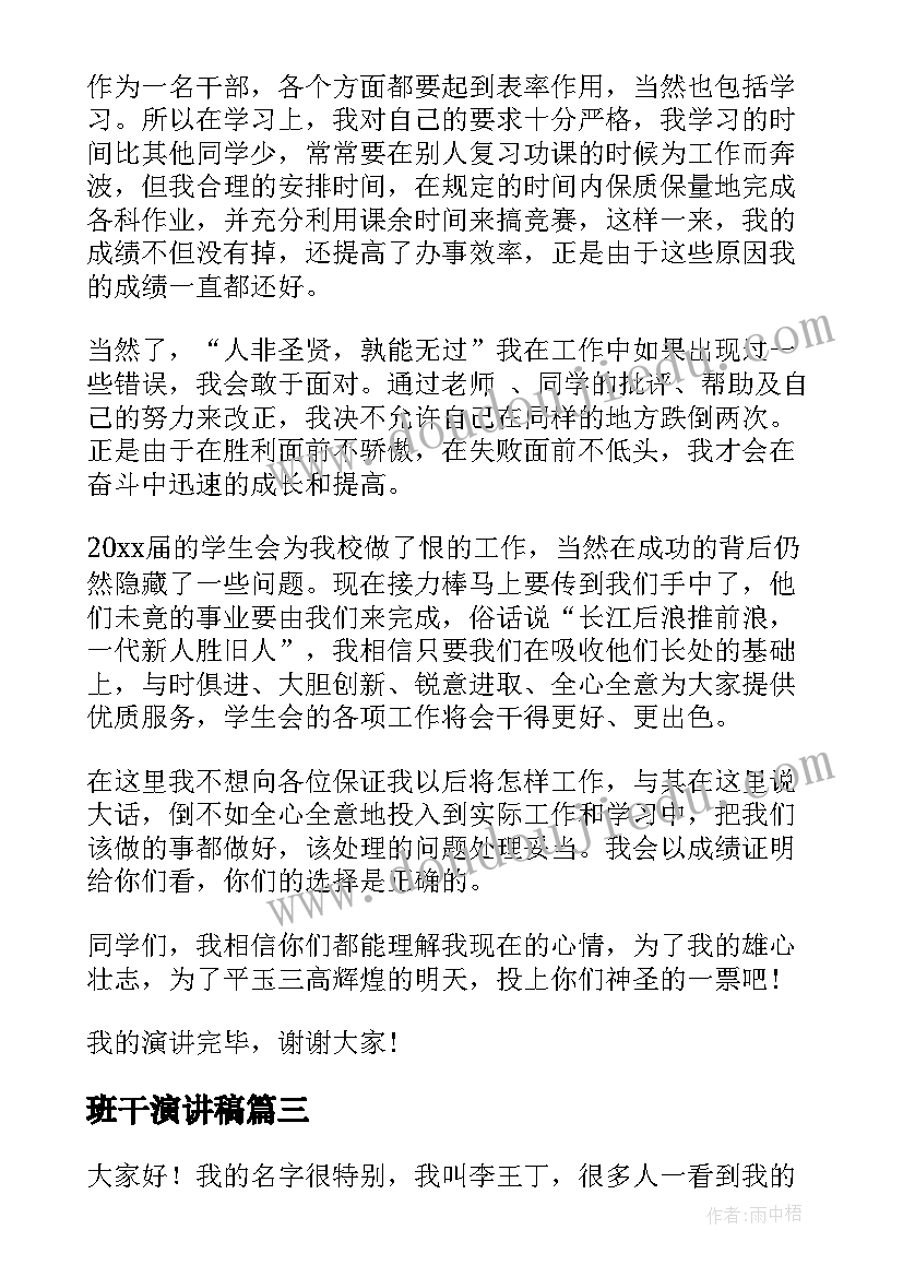 2023年卖地基协议书 地基转让协议书(大全5篇)