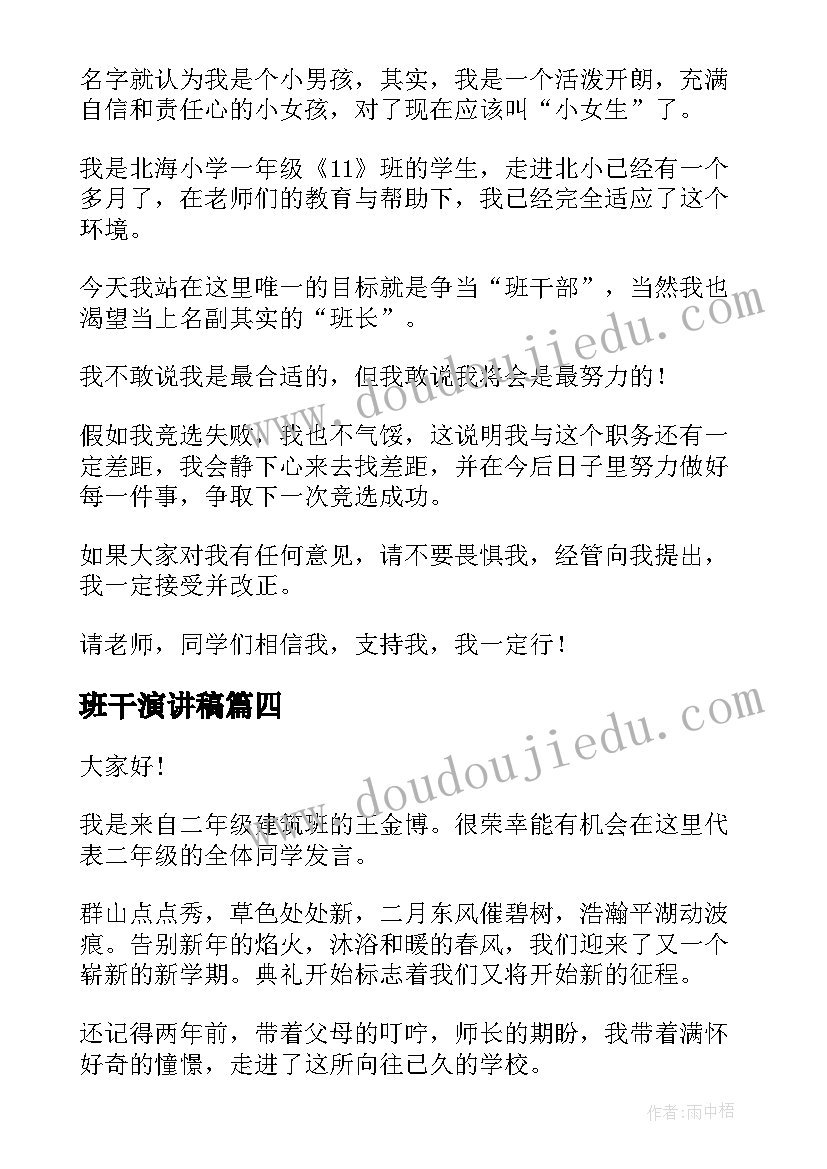 2023年卖地基协议书 地基转让协议书(大全5篇)