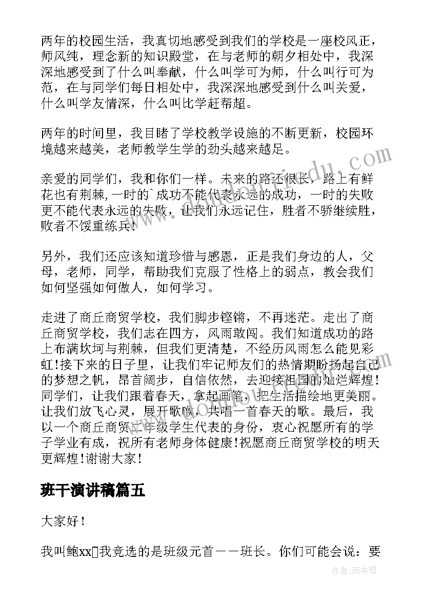 2023年卖地基协议书 地基转让协议书(大全5篇)