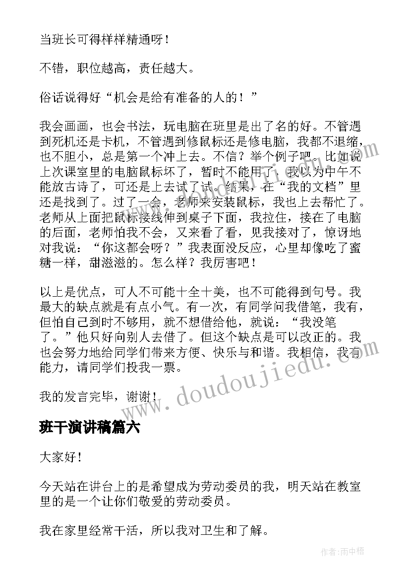 2023年卖地基协议书 地基转让协议书(大全5篇)