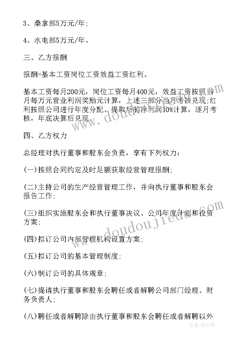 小程序演讲稿 微信小程序简历优选(优质5篇)