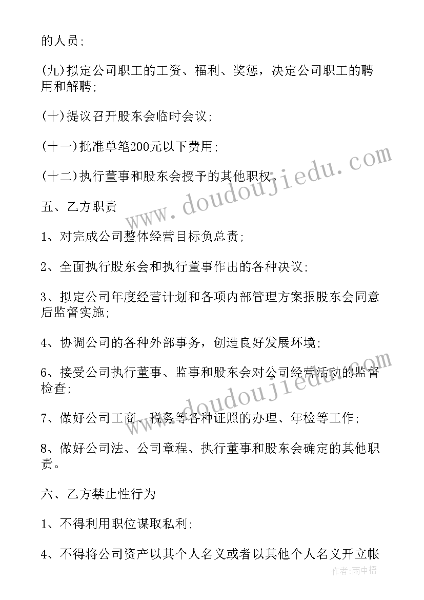 小程序演讲稿 微信小程序简历优选(优质5篇)