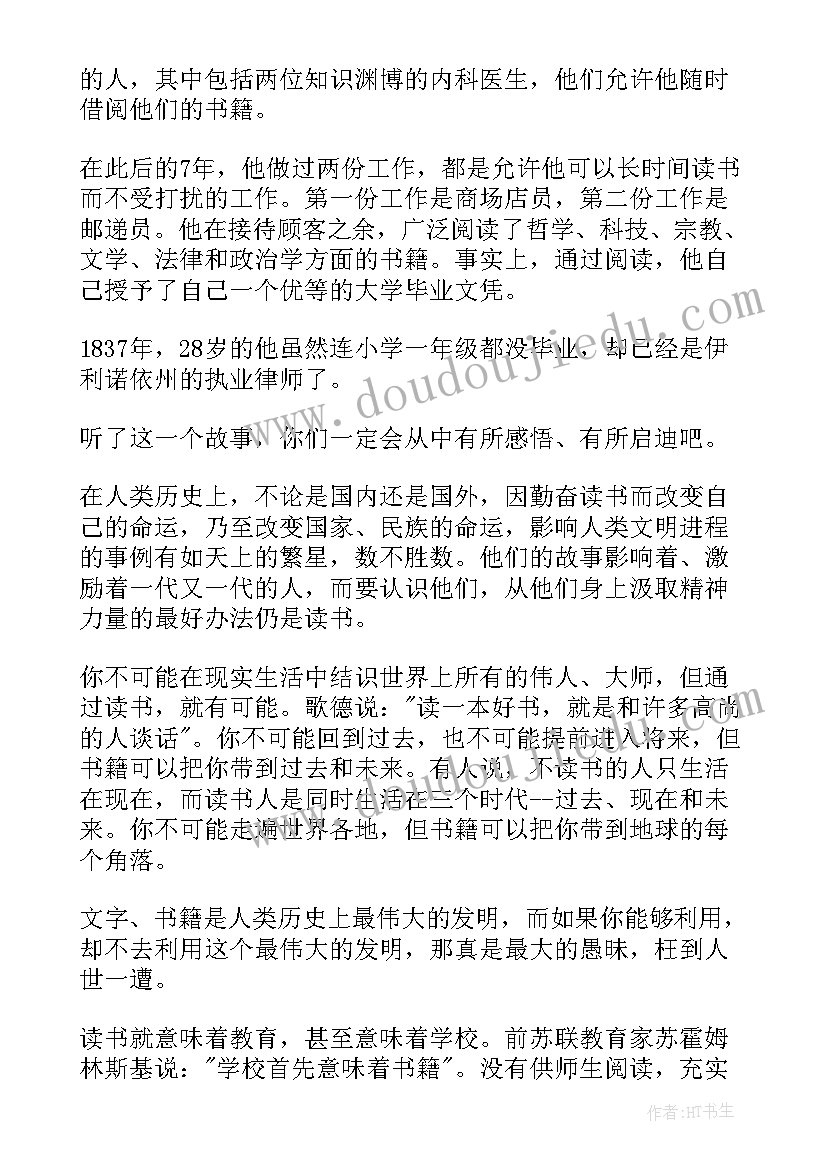 最新助力高考致辞(优质5篇)