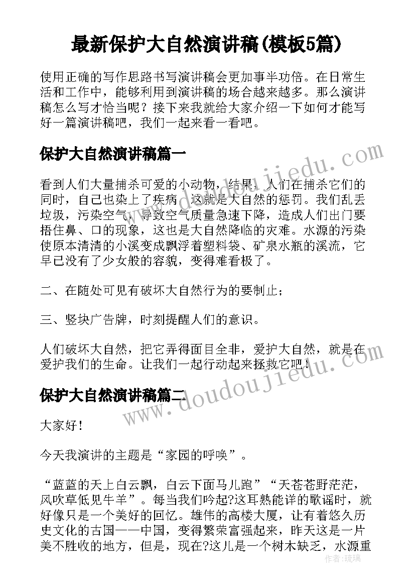 2023年土地承包协议书样稿 土地承包协议书(通用7篇)