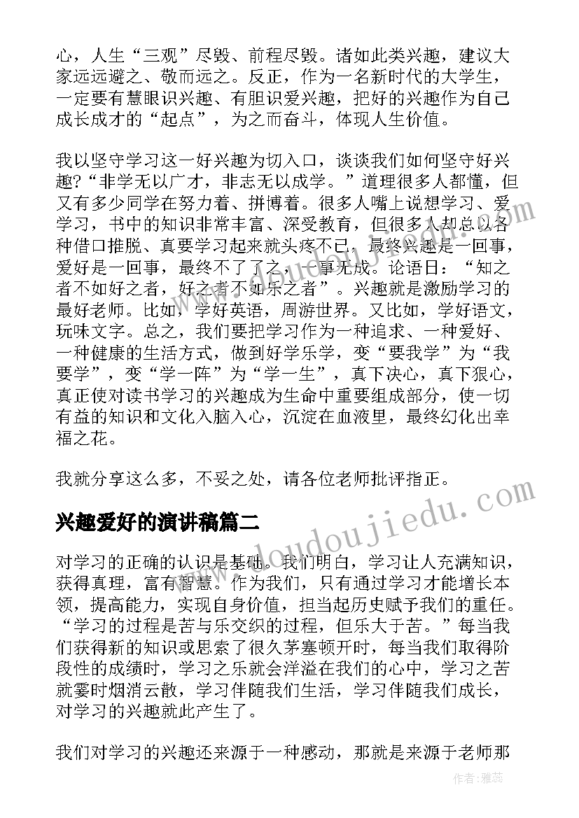 最新语文教育活动 语文教育教学心得体会(模板5篇)