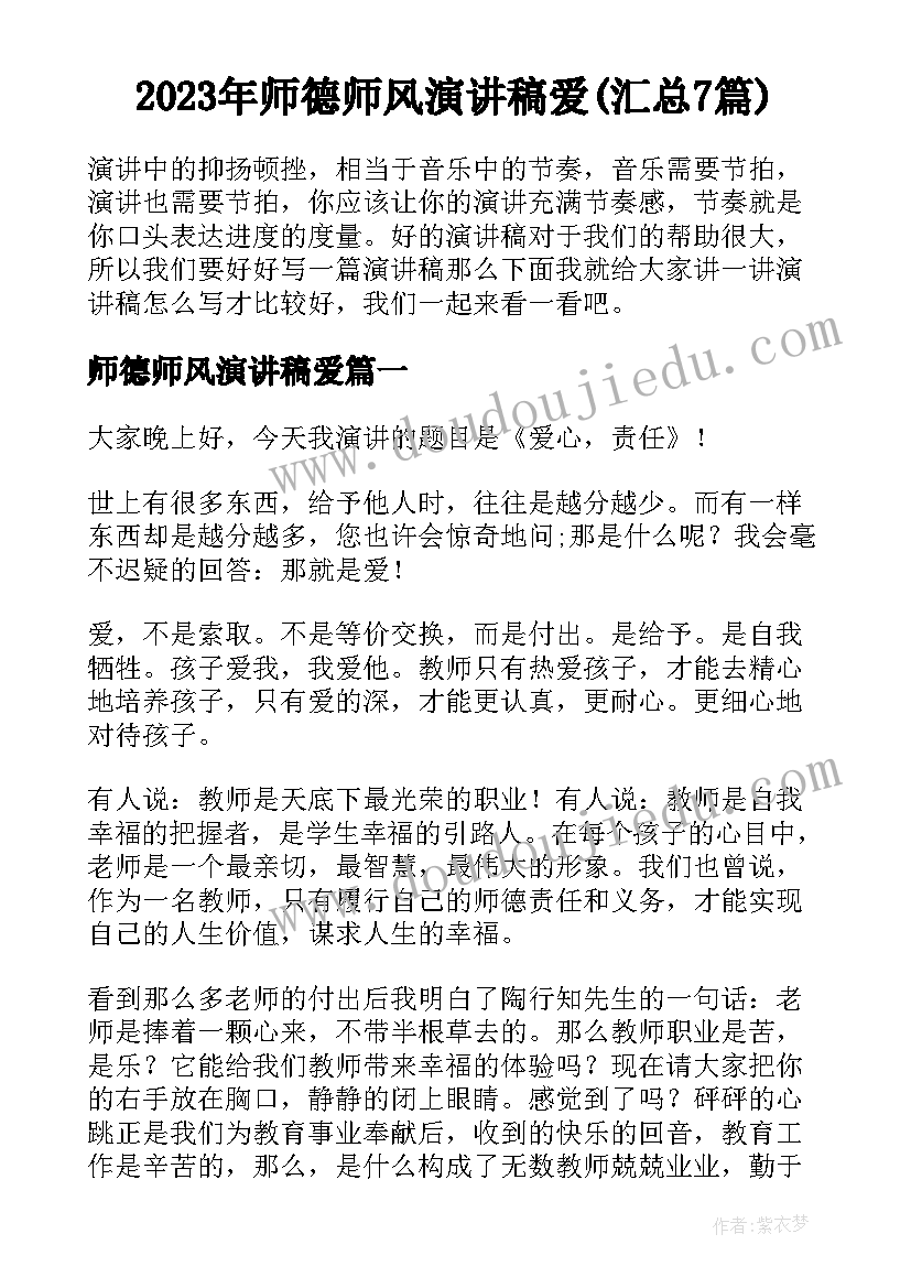 2023年控制与设计教学反思(实用5篇)