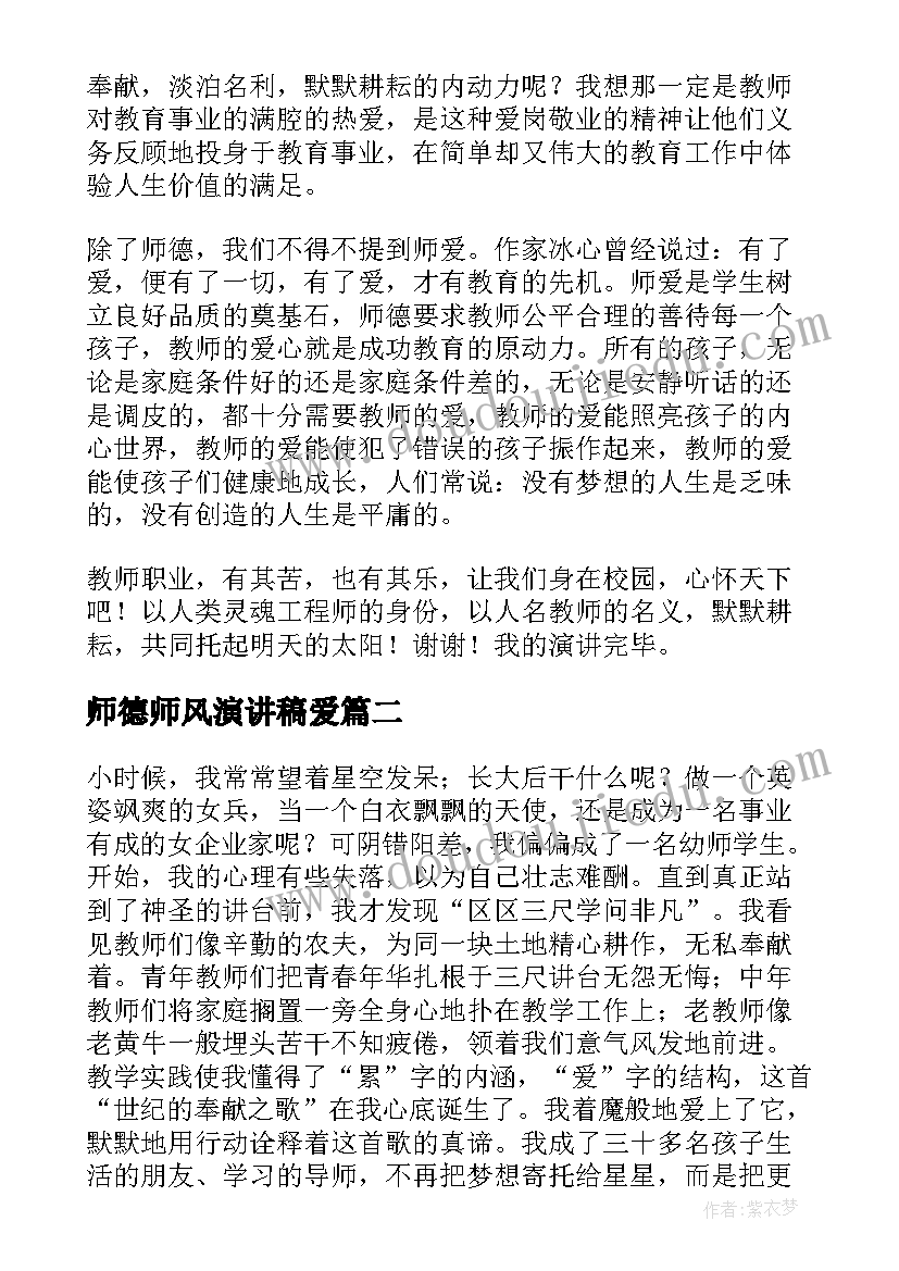 2023年控制与设计教学反思(实用5篇)