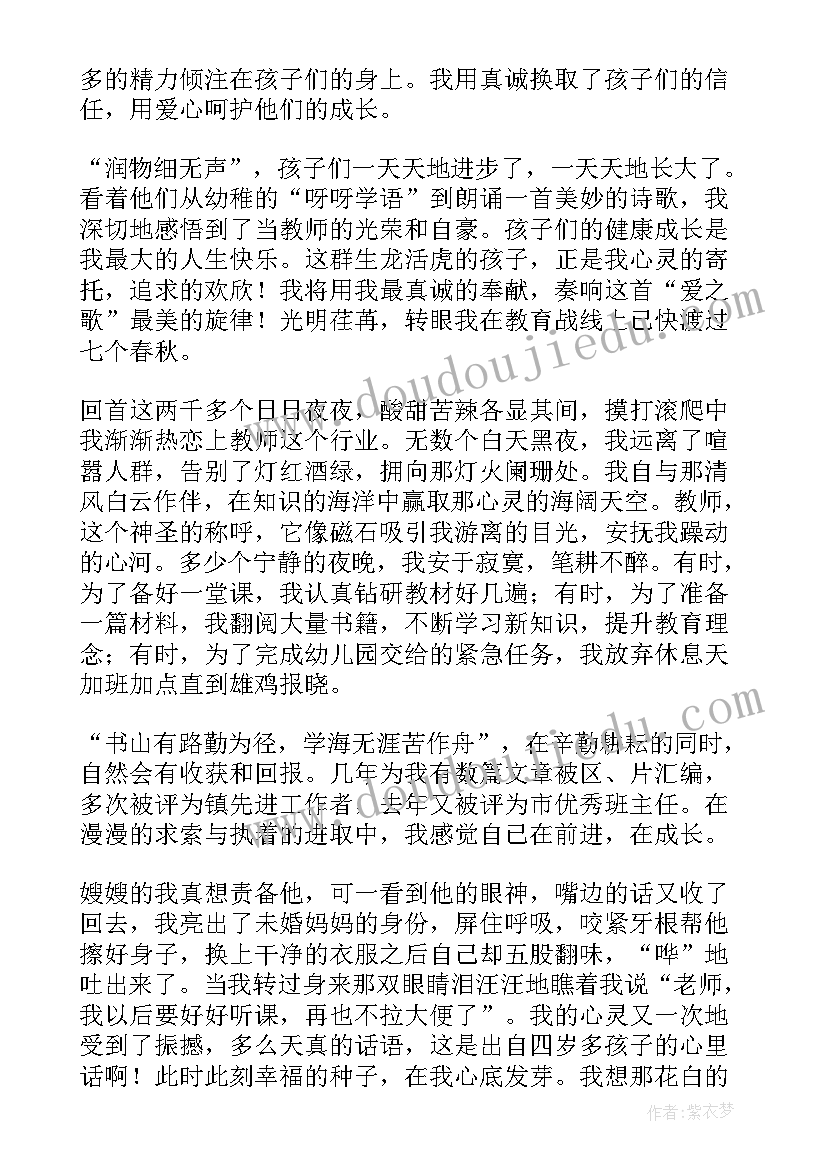 2023年控制与设计教学反思(实用5篇)