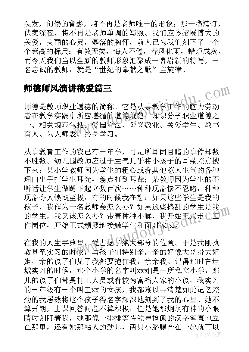 2023年控制与设计教学反思(实用5篇)