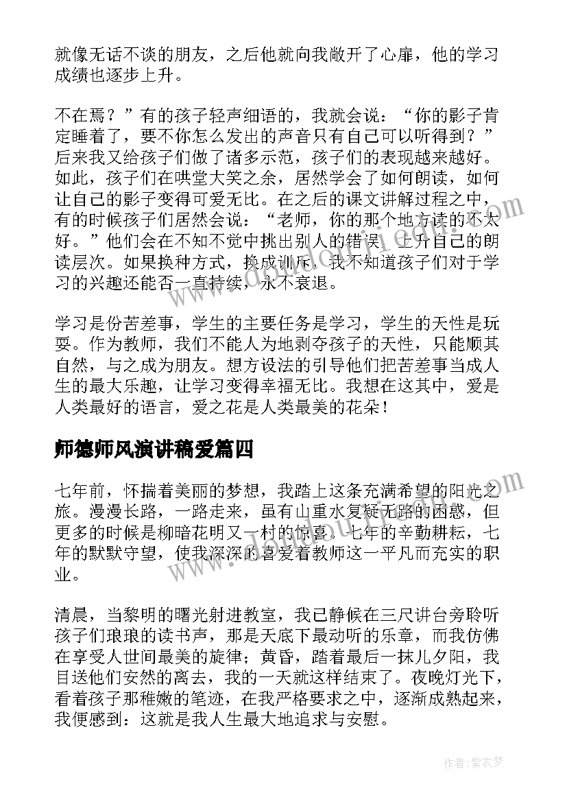 2023年控制与设计教学反思(实用5篇)