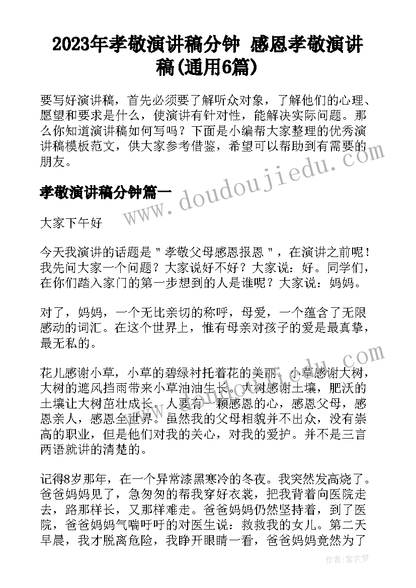 2023年专家合作协议书(实用9篇)