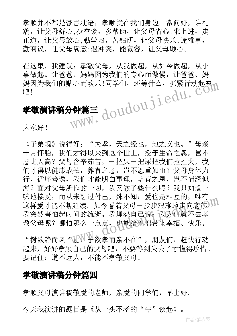 2023年专家合作协议书(实用9篇)