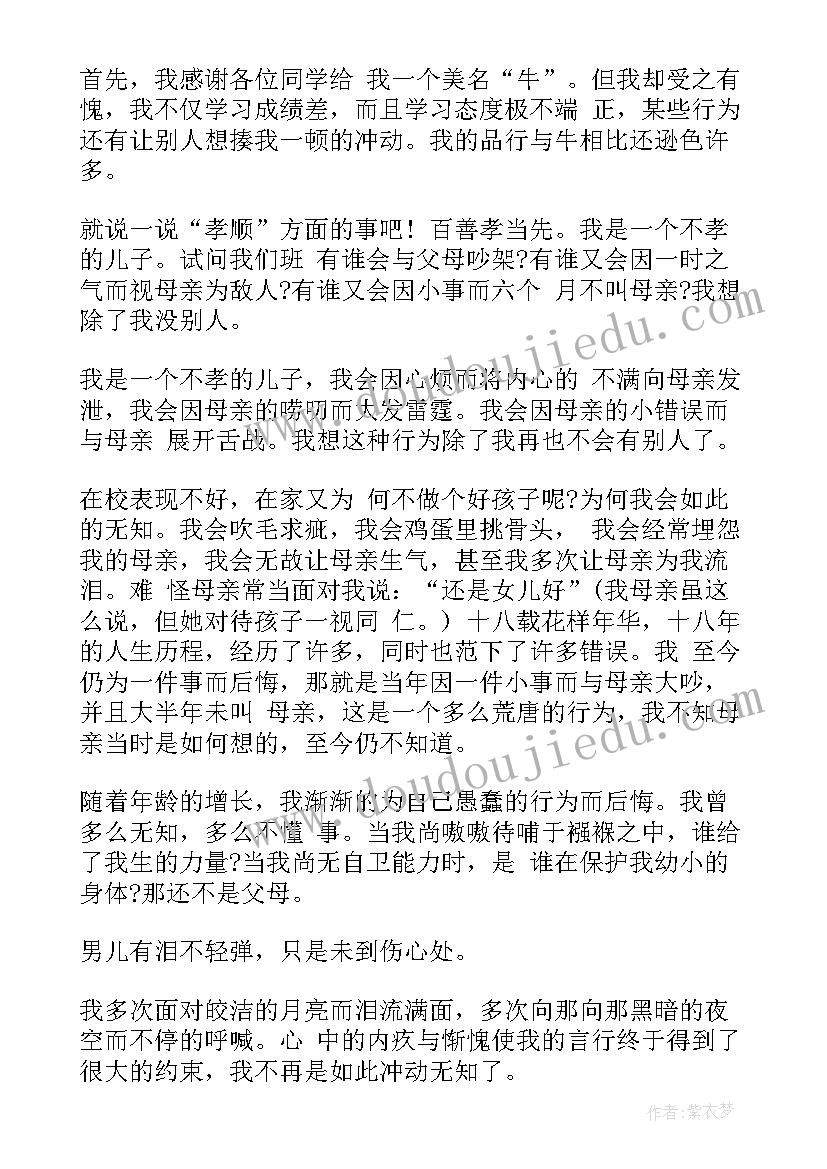 2023年专家合作协议书(实用9篇)