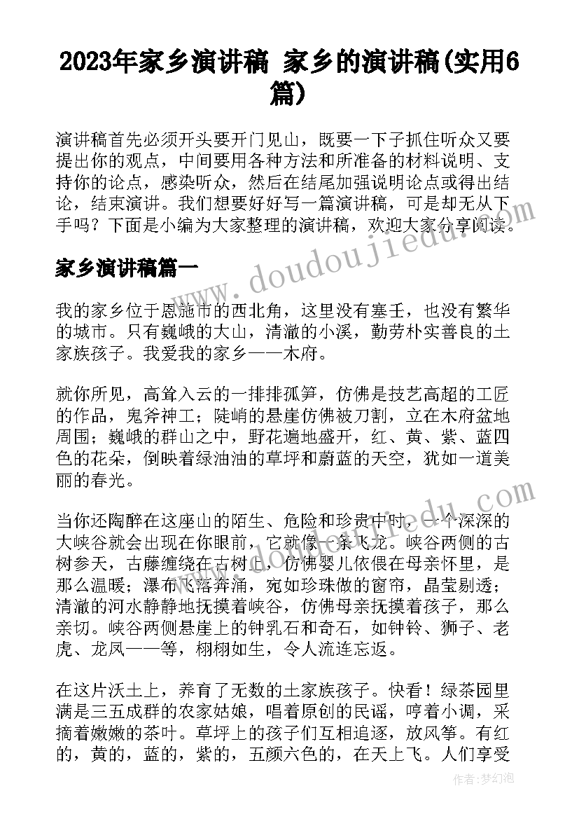 服务方案评分标准(精选7篇)