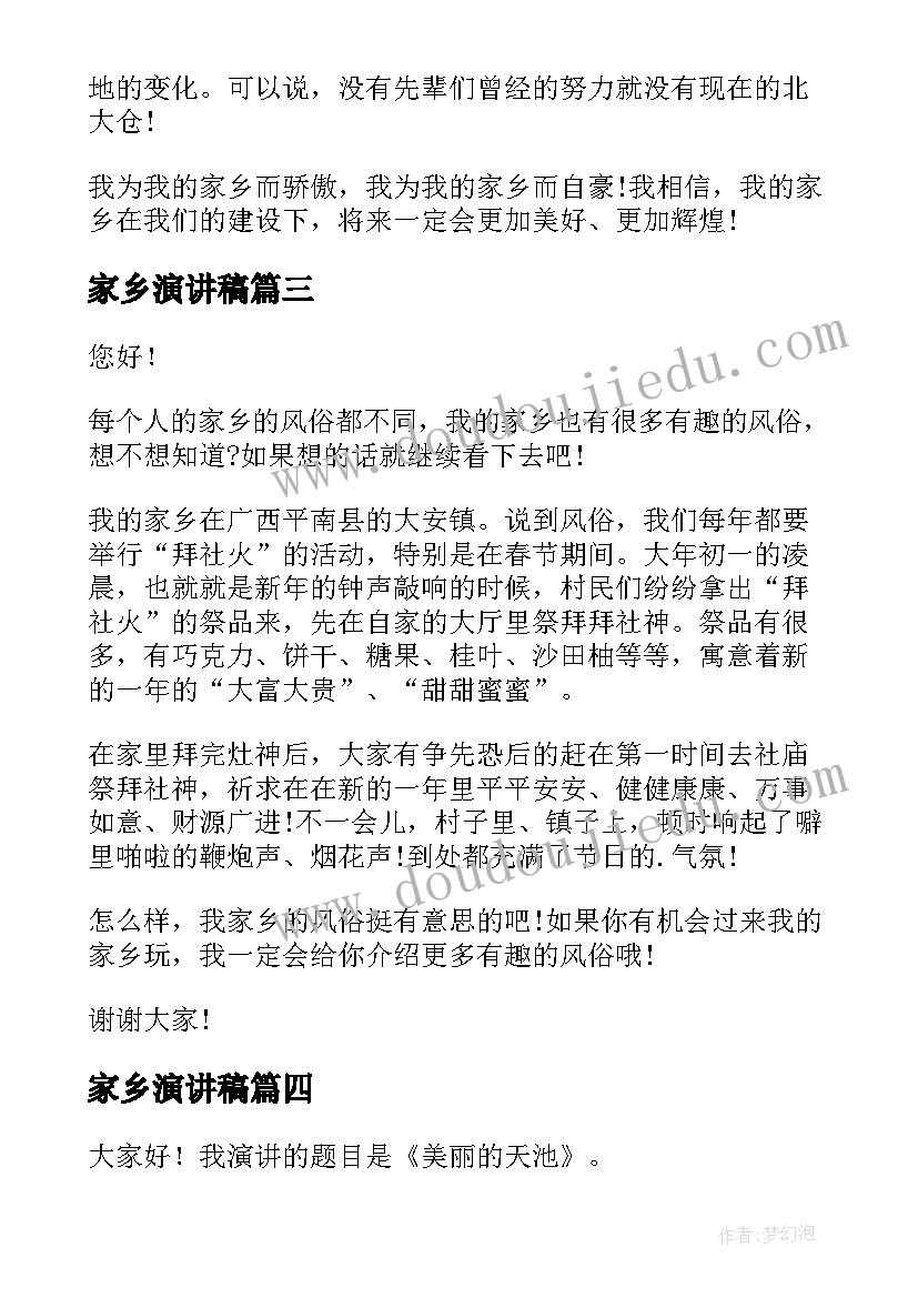 服务方案评分标准(精选7篇)