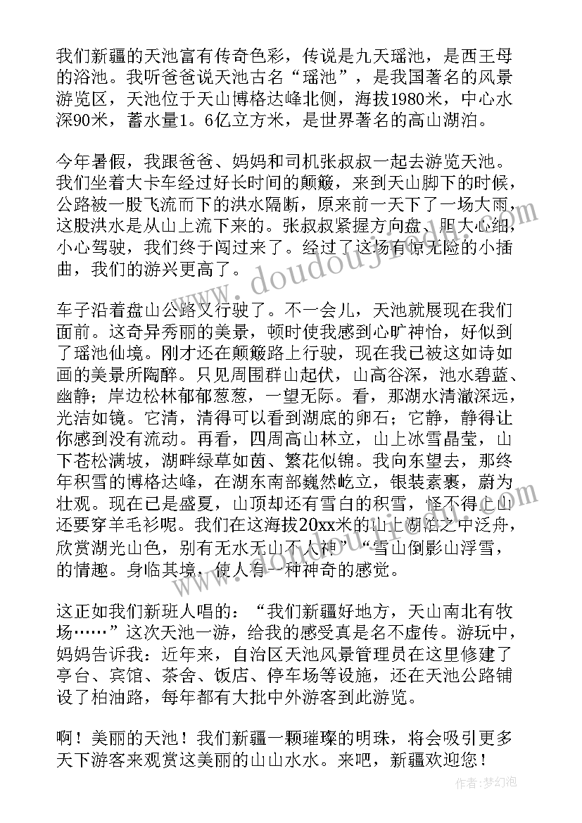 服务方案评分标准(精选7篇)