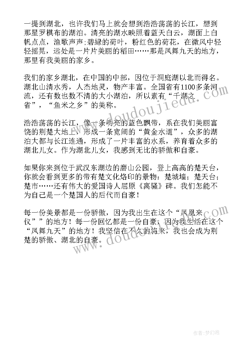 服务方案评分标准(精选7篇)