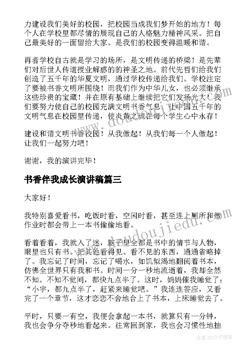 2023年工程合伙人制度 工程合伙人清算结算协议书(大全5篇)