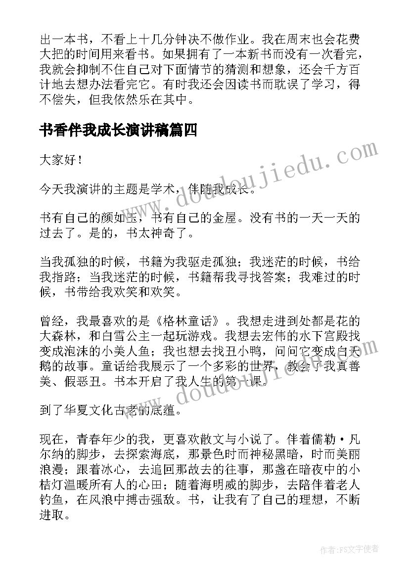 2023年工程合伙人制度 工程合伙人清算结算协议书(大全5篇)