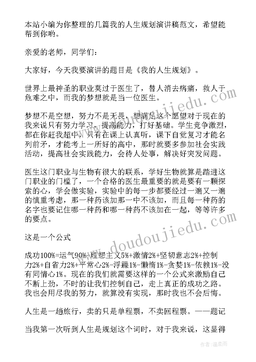 最新安置房协议丢了办 安置房协议书(大全5篇)