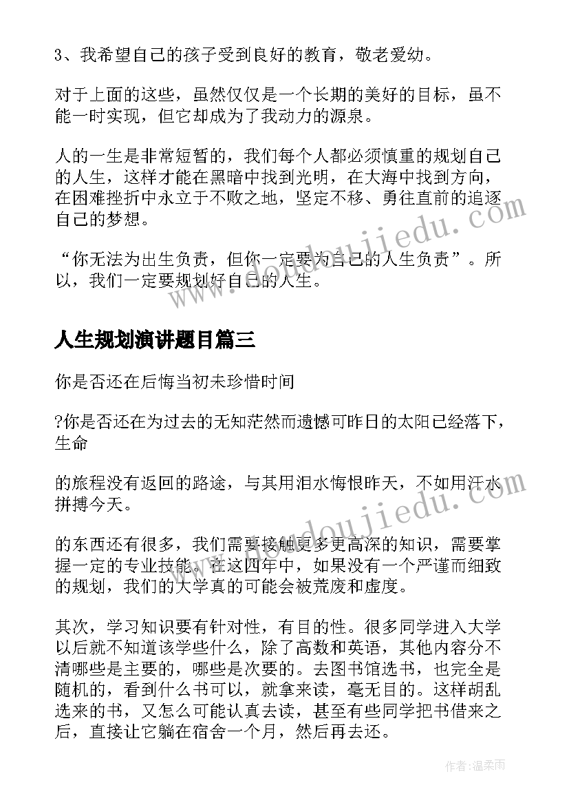 最新安置房协议丢了办 安置房协议书(大全5篇)