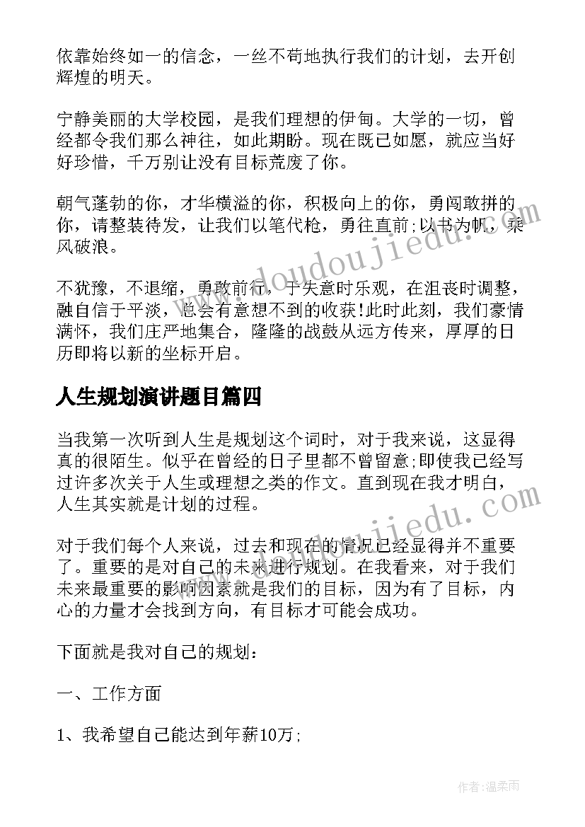 最新安置房协议丢了办 安置房协议书(大全5篇)