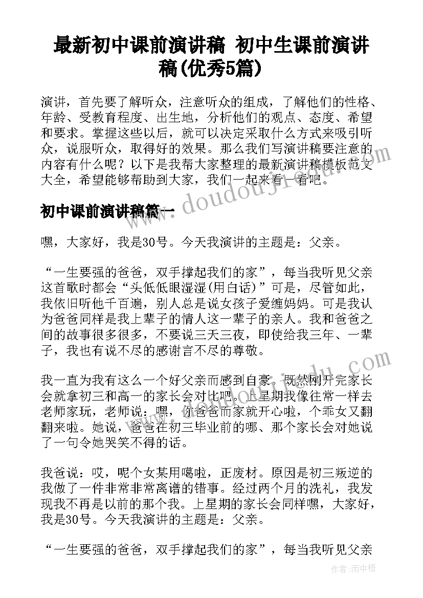 研究项目合作协议(实用5篇)