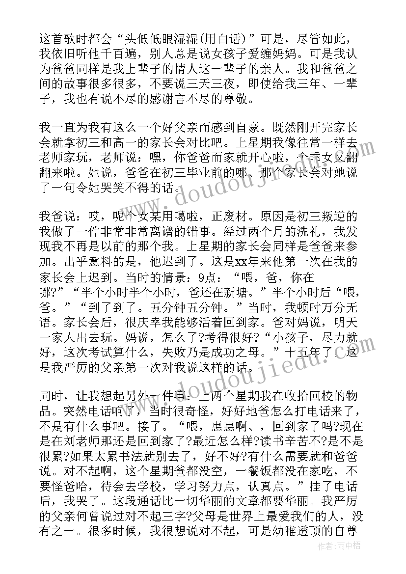 研究项目合作协议(实用5篇)