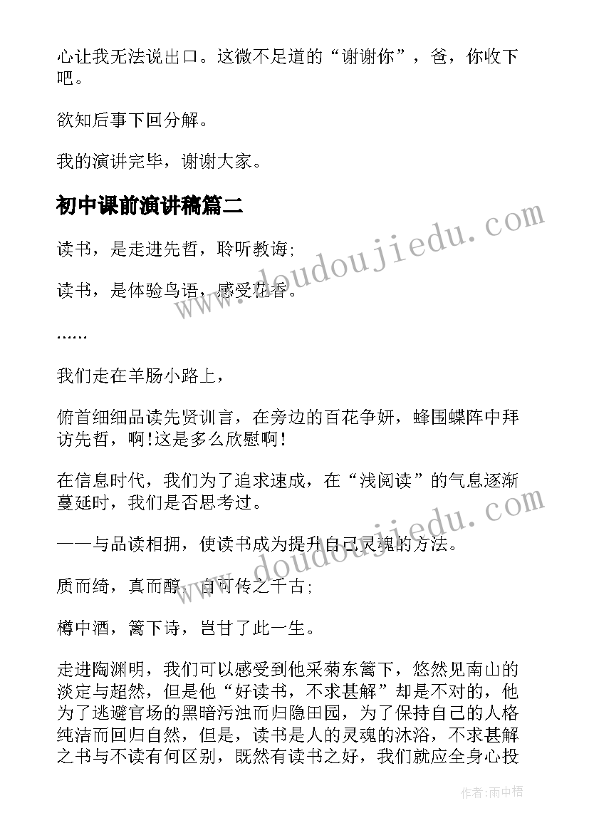 研究项目合作协议(实用5篇)