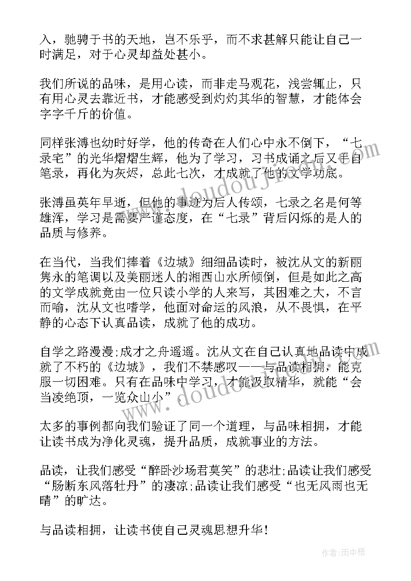 研究项目合作协议(实用5篇)