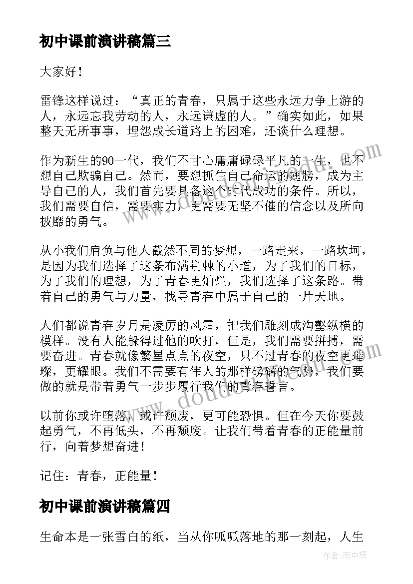 研究项目合作协议(实用5篇)