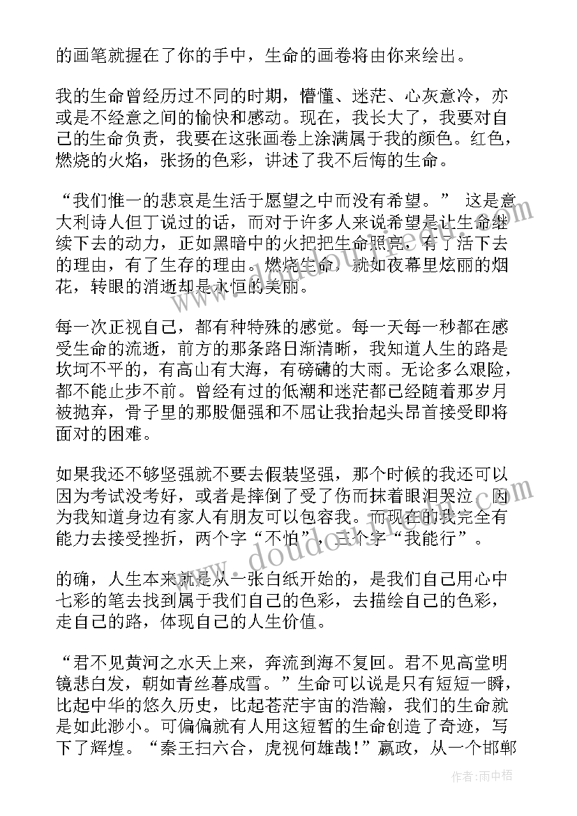 研究项目合作协议(实用5篇)