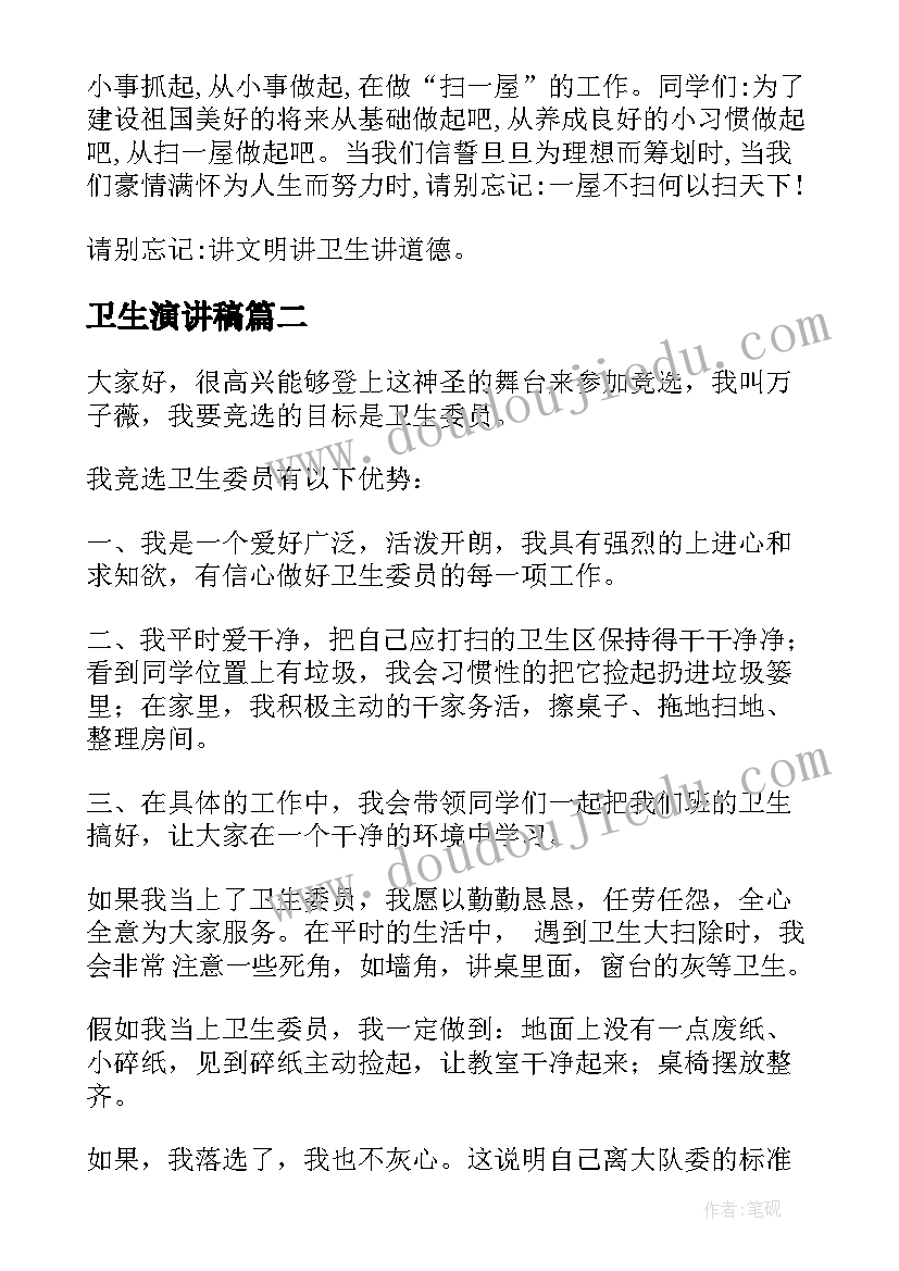 最新小班美术热气球教案及反思(模板5篇)