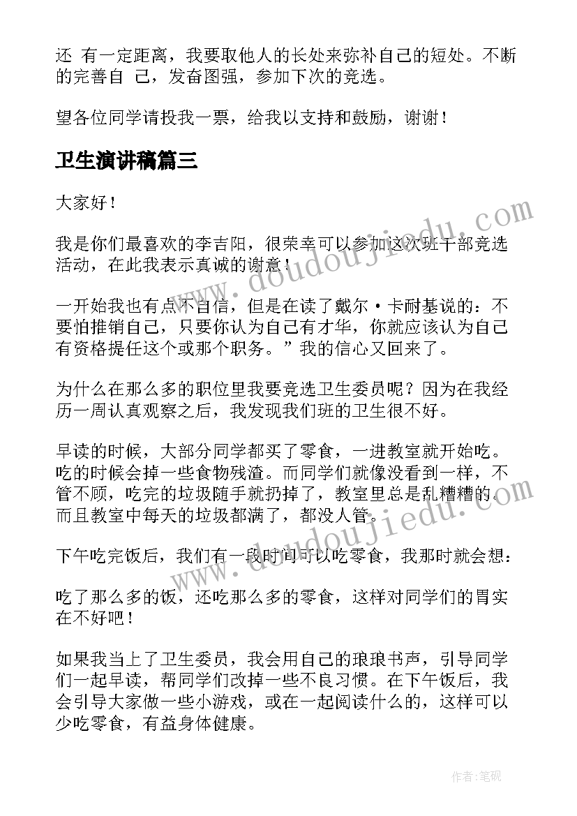 最新小班美术热气球教案及反思(模板5篇)