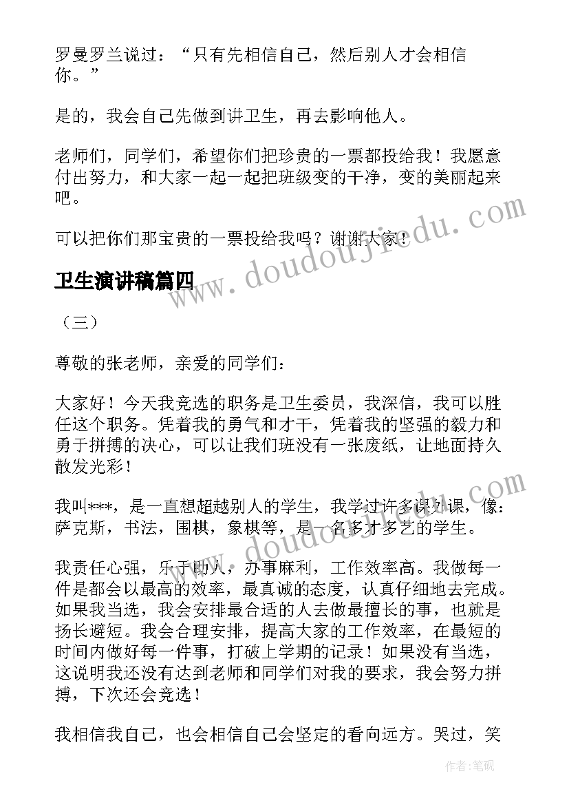 最新小班美术热气球教案及反思(模板5篇)