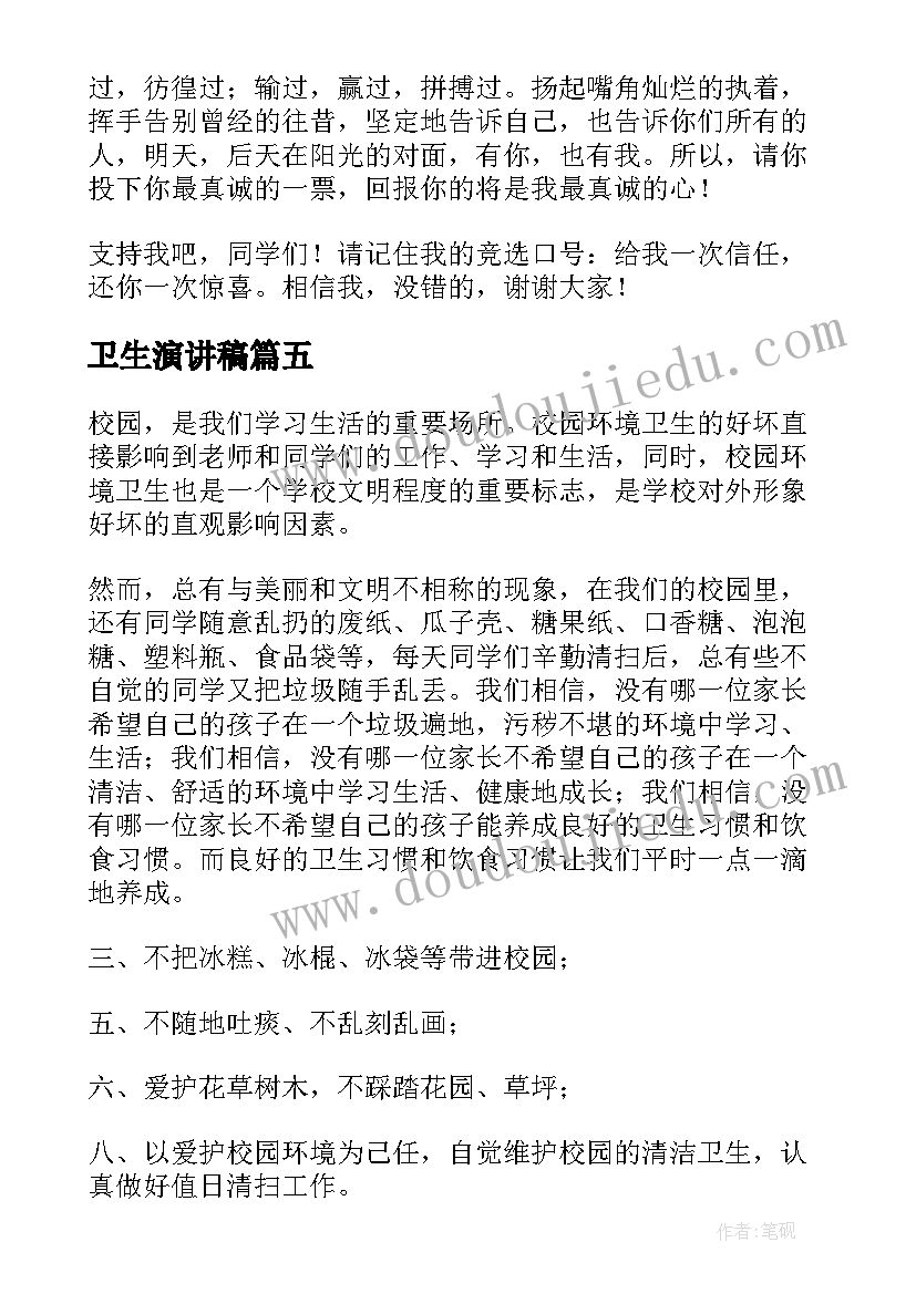 最新小班美术热气球教案及反思(模板5篇)