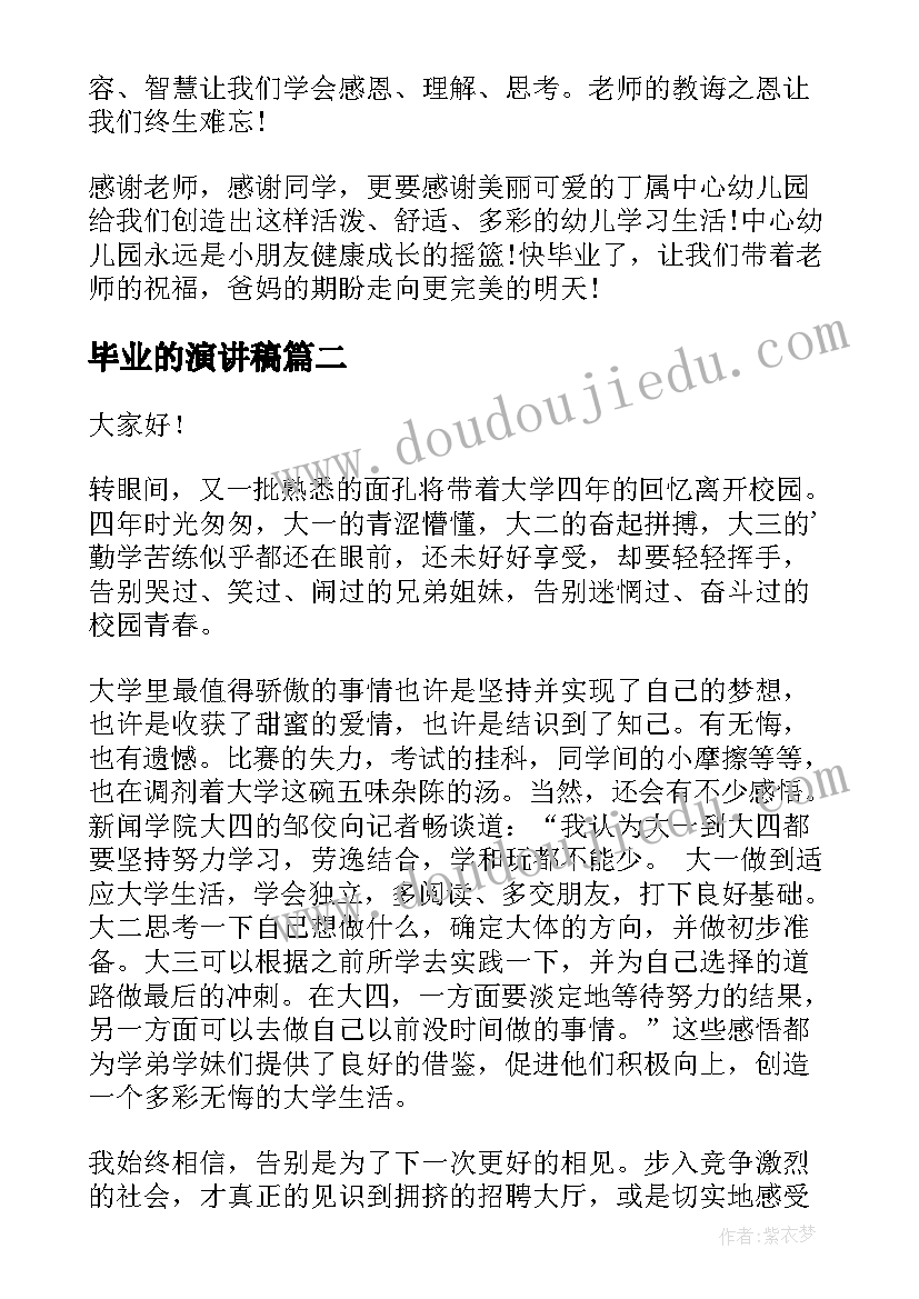 小松鼠找花生教案大班语言 小松鼠找花生教案小松鼠找花生教学目标(汇总7篇)