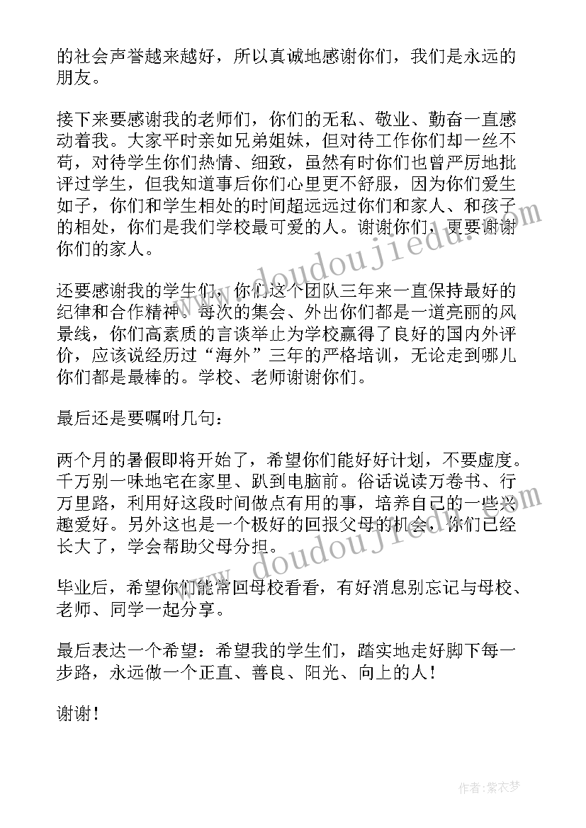 小松鼠找花生教案大班语言 小松鼠找花生教案小松鼠找花生教学目标(汇总7篇)