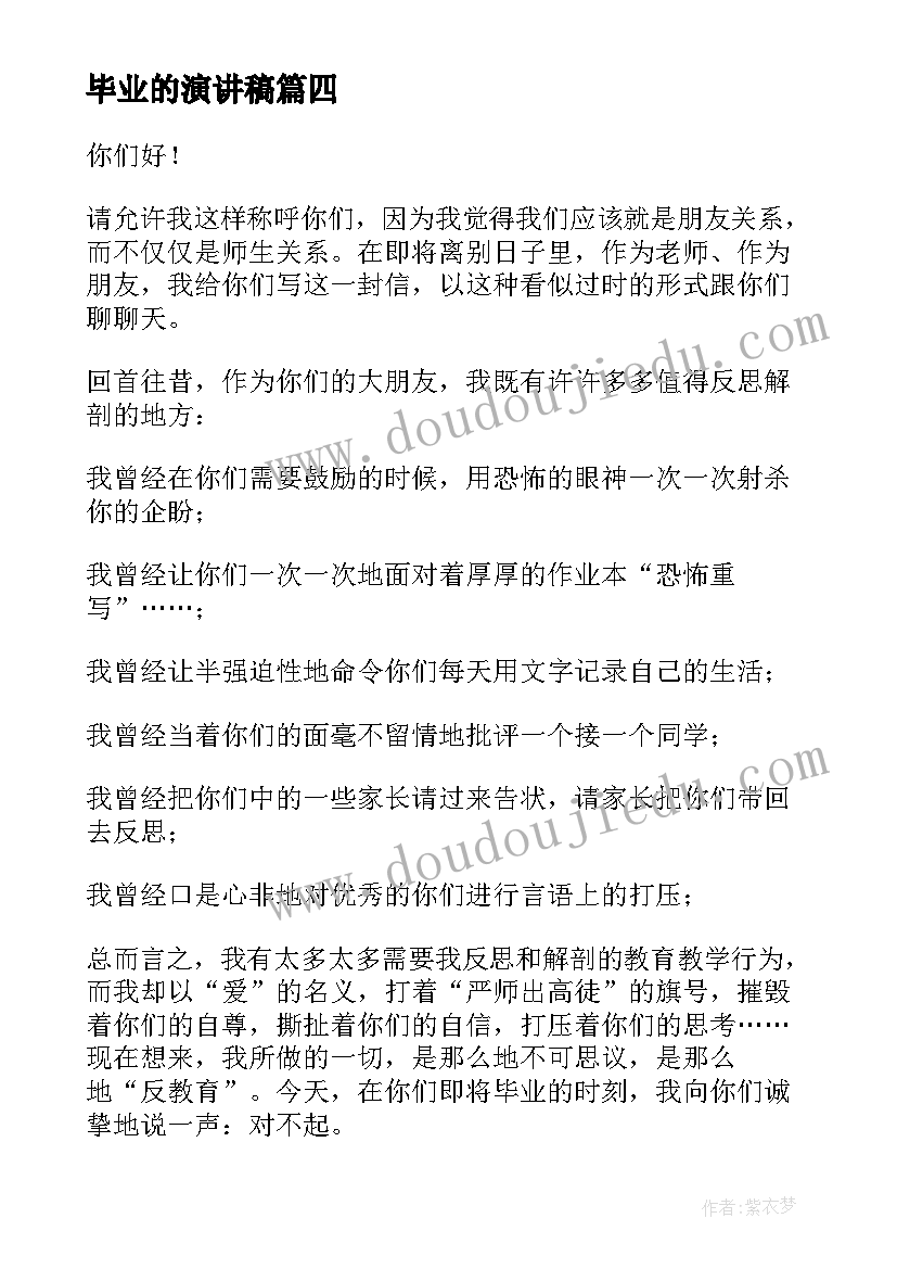 小松鼠找花生教案大班语言 小松鼠找花生教案小松鼠找花生教学目标(汇总7篇)