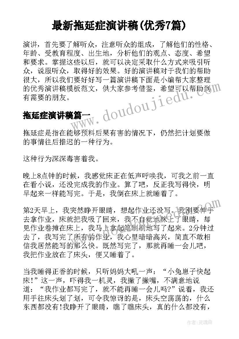 按揭购房首付合同(模板6篇)