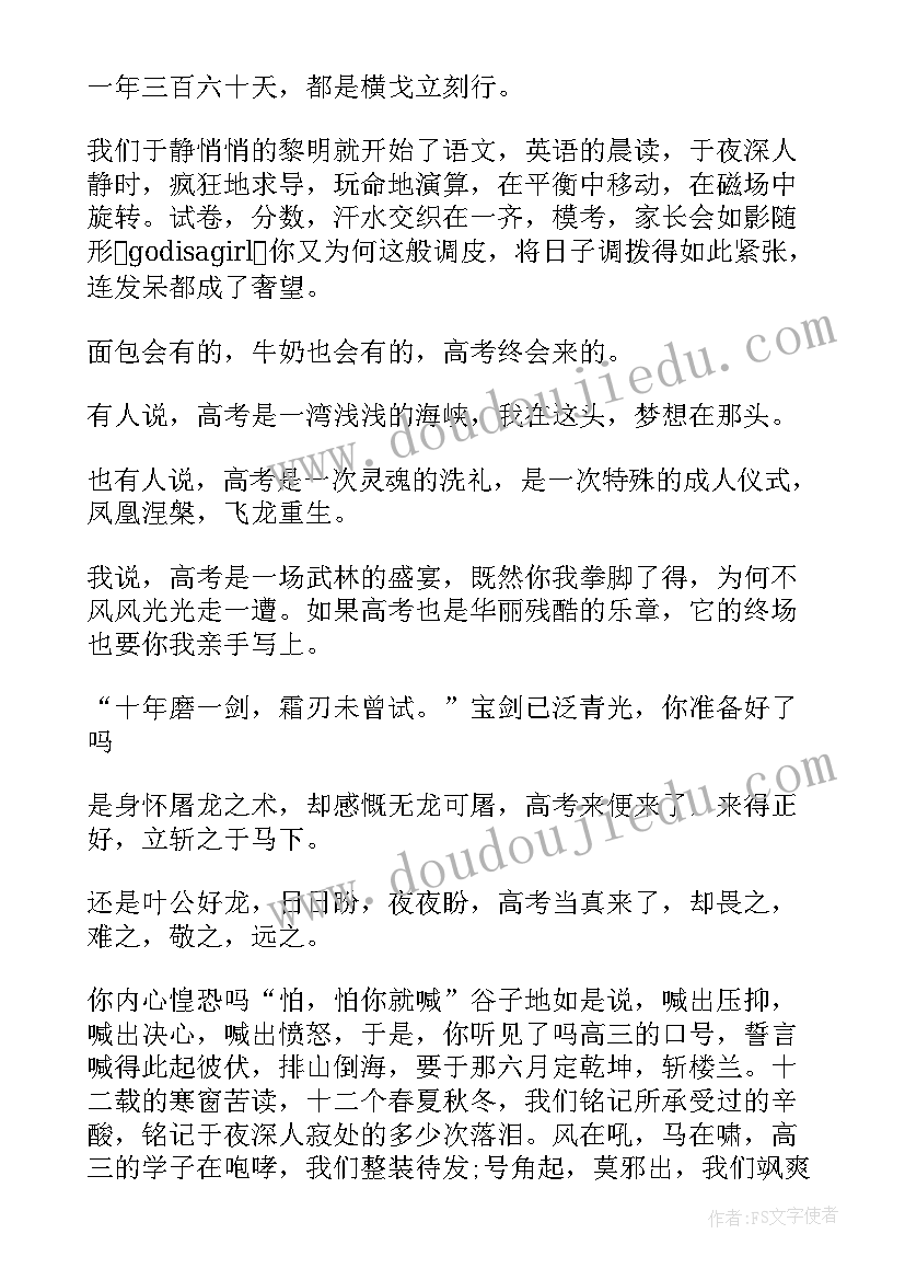 最新沙子和泥土教案反思 幼儿园大班课后反思共(通用5篇)