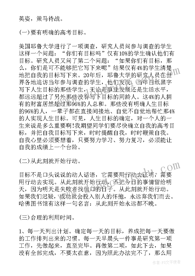 最新沙子和泥土教案反思 幼儿园大班课后反思共(通用5篇)