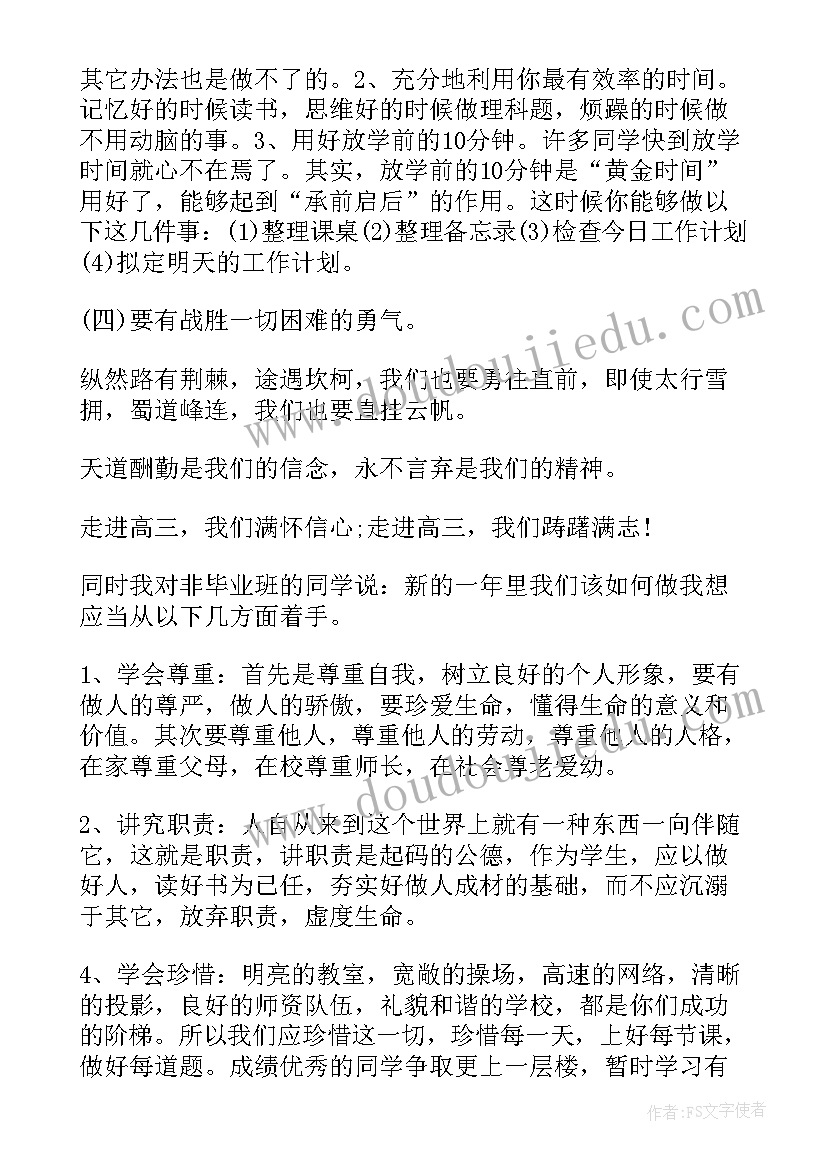 最新沙子和泥土教案反思 幼儿园大班课后反思共(通用5篇)