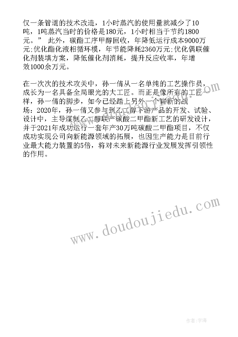 最新德育课堂第三期心得体会 灯塔大课堂第三十二课心得体会(实用5篇)