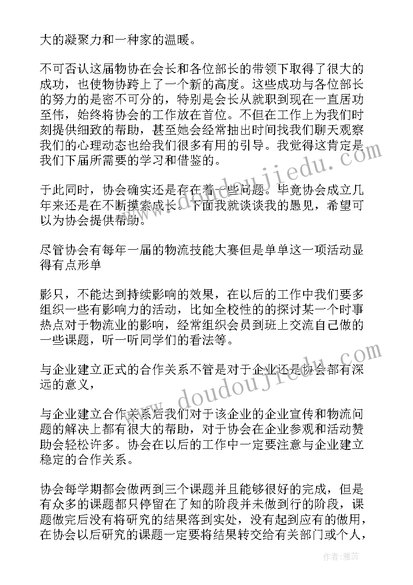 2023年爱好英文演讲稿(优秀5篇)