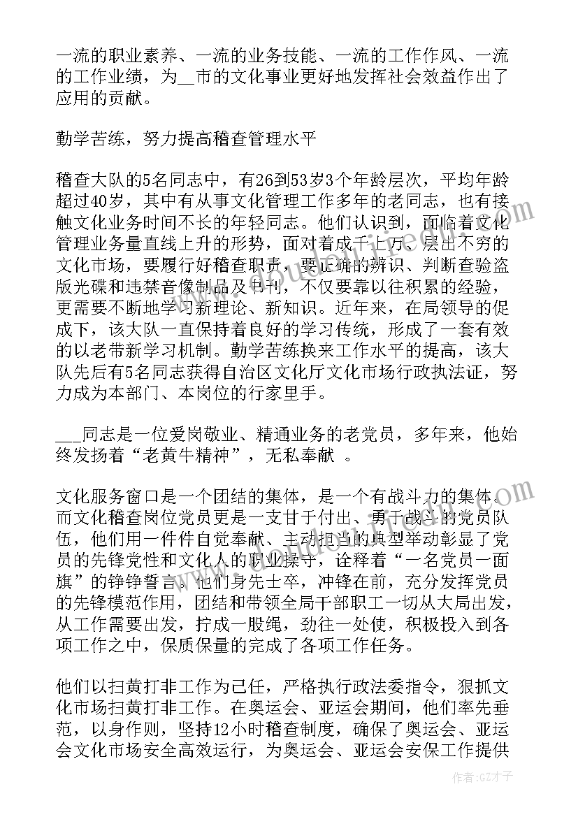 人生中的坚守演讲稿(实用5篇)