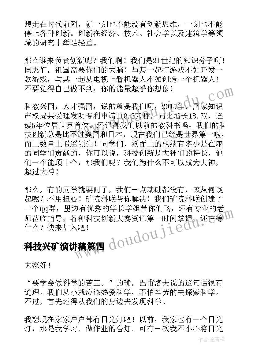 美容院投资入股协议书 入股投资协议书(通用10篇)